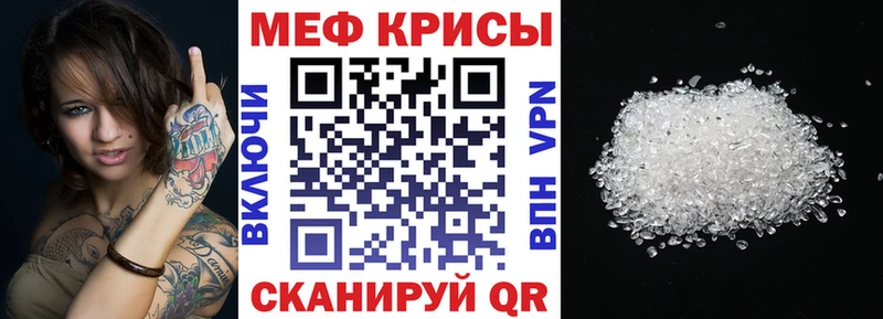 Где продают наркотики Куса Канабис  Cocaine  A-PVP  МЕФ  ГАШ 