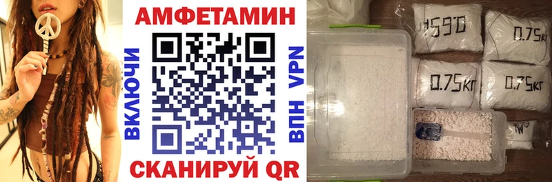 АМФ 98%  OMG онион  Куса 
