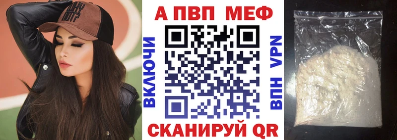 Alpha PVP кристаллы  mega ССЫЛКА  Куса 