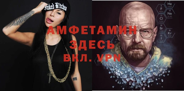 мефедрон мука Алексин
