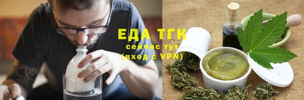 мефедрон мука Алексин