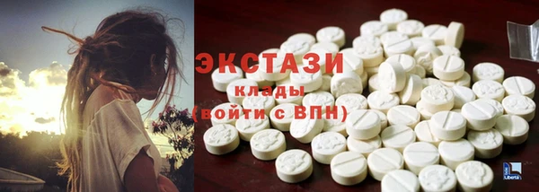 ГАЛЛЮЦИНОГЕННЫЕ ГРИБЫ Алзамай