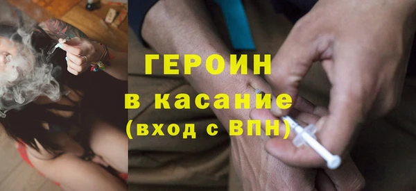 мефедрон мука Алексин