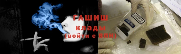 ГАЛЛЮЦИНОГЕННЫЕ ГРИБЫ Алзамай