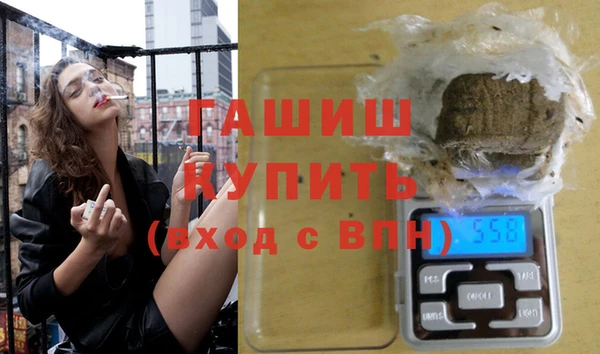 ГАЛЛЮЦИНОГЕННЫЕ ГРИБЫ Алзамай