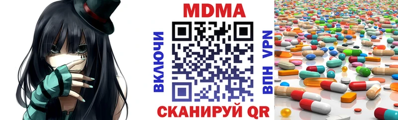 магазин продажи наркотиков  Куса  МДМА Molly 