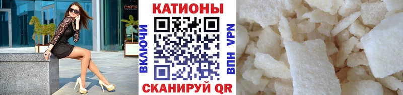 купить закладку  Куса  Мефедрон VHQ 